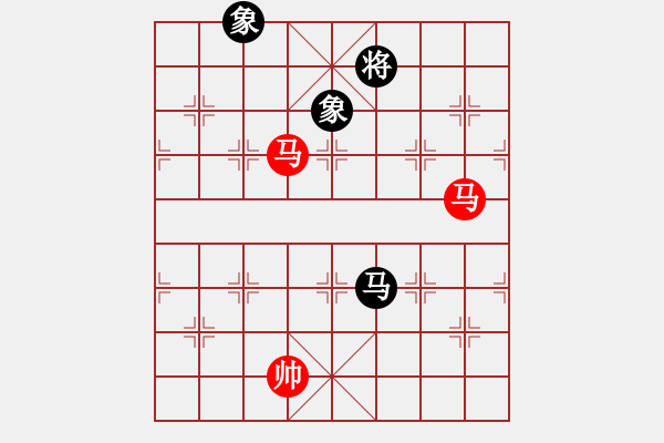 象棋棋譜圖片：雙馬勝馬雙象 - 步數(shù)：60 