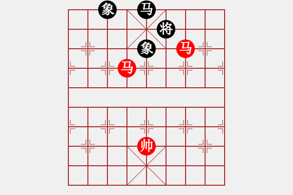 象棋棋譜圖片：雙馬勝馬雙象 - 步數(shù)：70 