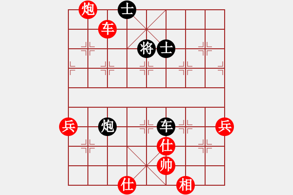 象棋棋譜圖片：輕沙落塵(7段)-勝-李威達(dá)(9段) - 步數(shù)：100 