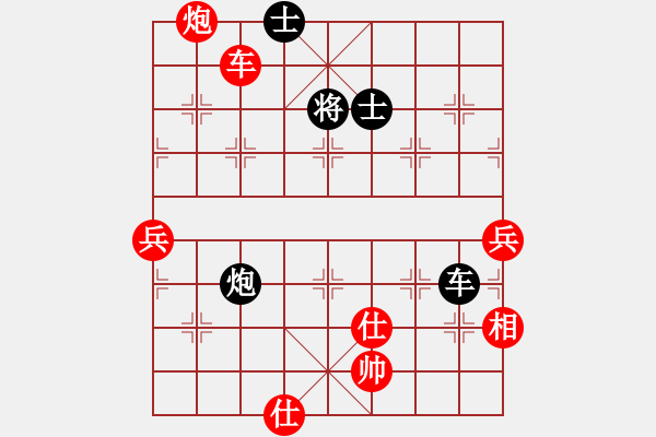 象棋棋譜圖片：輕沙落塵(7段)-勝-李威達(dá)(9段) - 步數(shù)：110 