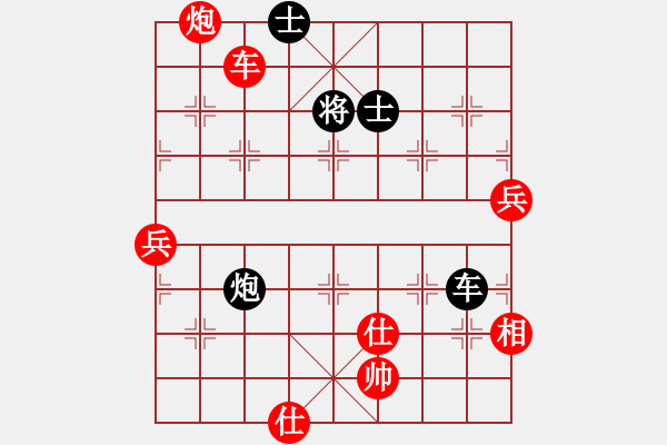 象棋棋譜圖片：輕沙落塵(7段)-勝-李威達(dá)(9段) - 步數(shù)：111 