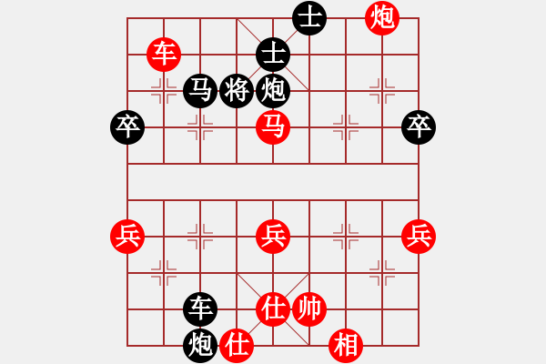 象棋棋譜圖片：輕沙落塵(7段)-勝-李威達(dá)(9段) - 步數(shù)：70 