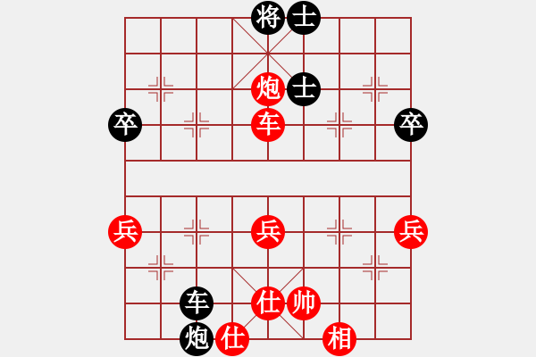 象棋棋譜圖片：輕沙落塵(7段)-勝-李威達(dá)(9段) - 步數(shù)：80 