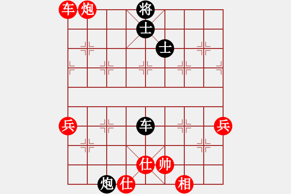 象棋棋譜圖片：輕沙落塵(7段)-勝-李威達(dá)(9段) - 步數(shù)：90 