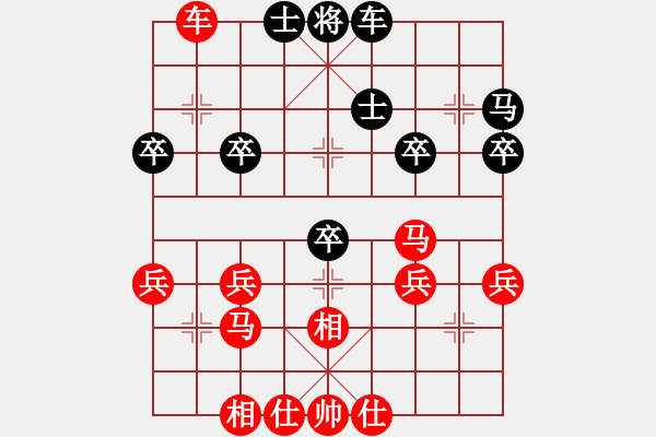 象棋棋譜圖片：4（1）梅花泉 橫車三路炮 棄車吃象2 打馬 吃車 兌雙炮第01-5局 - 步數(shù)：35 