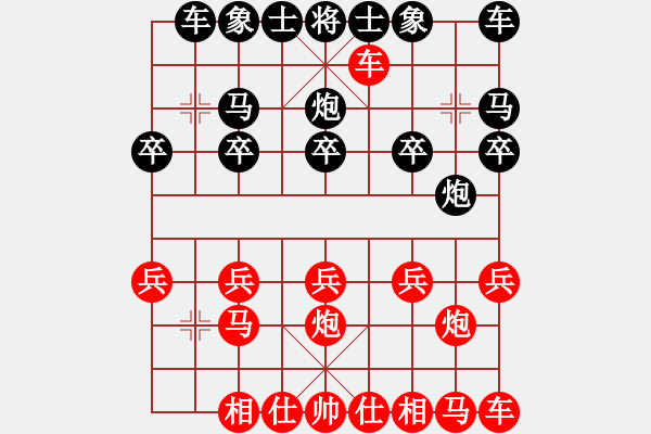 象棋棋譜圖片：橫才俊儒[紅] -VS- 奧運(yùn)兒[黑] - 步數(shù)：10 