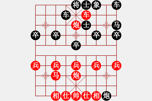 象棋棋譜圖片：橫才俊儒[紅] -VS- 奧運(yùn)兒[黑] - 步數(shù)：30 