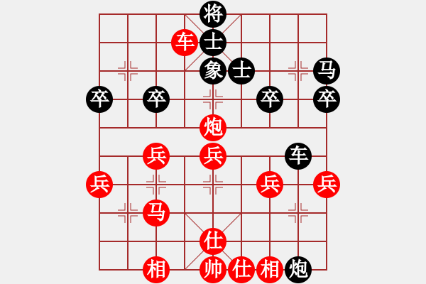 象棋棋譜圖片：橫才俊儒[紅] -VS- 奧運(yùn)兒[黑] - 步數(shù)：40 