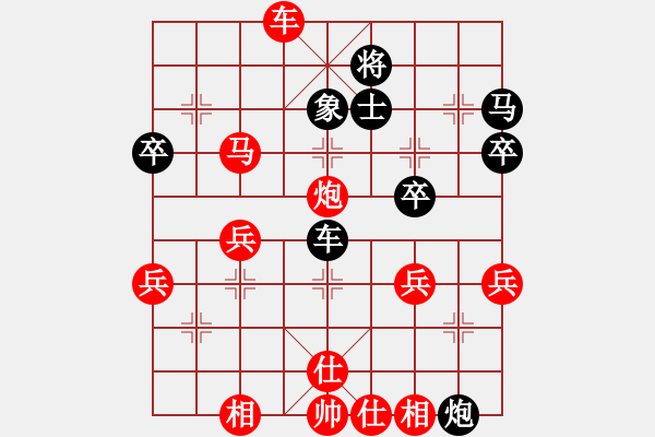 象棋棋譜圖片：橫才俊儒[紅] -VS- 奧運(yùn)兒[黑] - 步數(shù)：50 