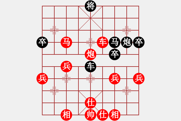 象棋棋譜圖片：橫才俊儒[紅] -VS- 奧運(yùn)兒[黑] - 步數(shù)：60 