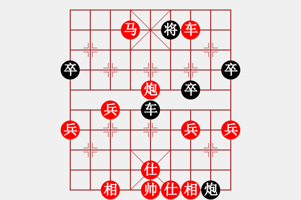 象棋棋譜圖片：橫才俊儒[紅] -VS- 奧運(yùn)兒[黑] - 步數(shù)：67 