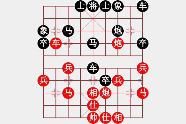 象棋棋譜圖片：笑看棋局(4弦)-負(fù)-bbboy002(5f) - 步數(shù)：40 