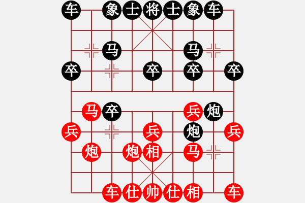 象棋棋譜圖片：2015.8.7.5櫻前街實(shí)戰(zhàn)后負(fù)1.pgn - 步數(shù)：20 