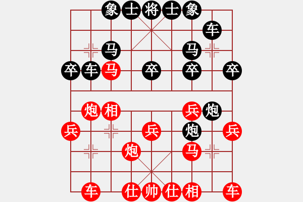 象棋棋譜圖片：2015.8.7.5櫻前街實(shí)戰(zhàn)后負(fù)1.pgn - 步數(shù)：30 