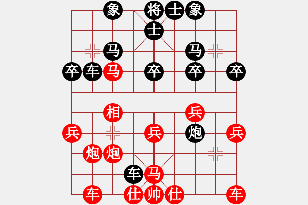 象棋棋譜圖片：2015.8.7.5櫻前街實(shí)戰(zhàn)后負(fù)1.pgn - 步數(shù)：40 