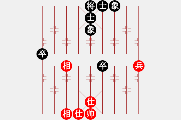 象棋棋譜圖片：東北虎 和 紫薇花對紫微郎 - 步數(shù)：69 