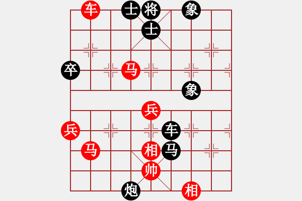 象棋棋譜圖片：qqq 和 梁山好漢 - 步數(shù)：100 