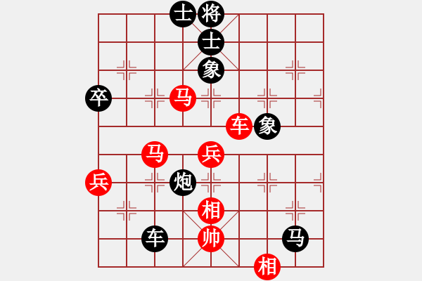 象棋棋譜圖片：qqq 和 梁山好漢 - 步數(shù)：110 