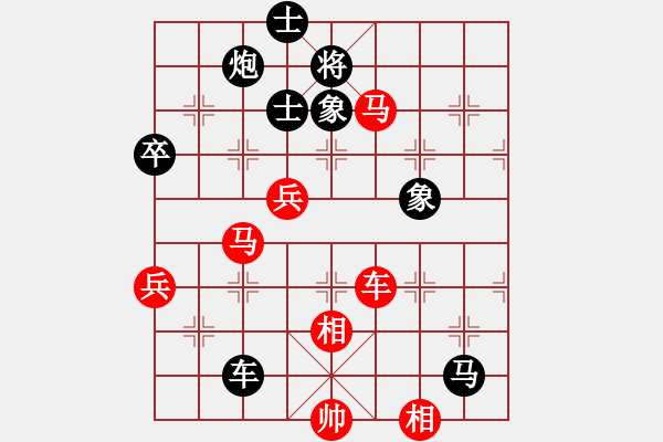 象棋棋譜圖片：qqq 和 梁山好漢 - 步數(shù)：120 