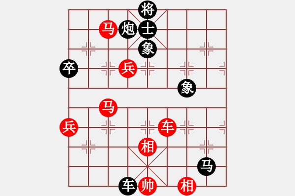 象棋棋譜圖片：qqq 和 梁山好漢 - 步數(shù)：130 