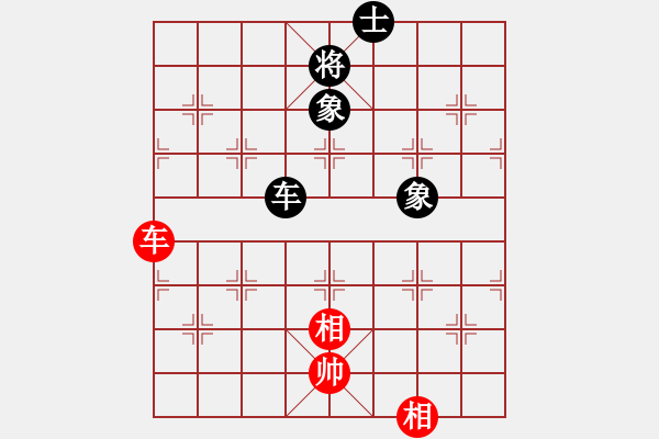 象棋棋譜圖片：qqq 和 梁山好漢 - 步數(shù)：159 