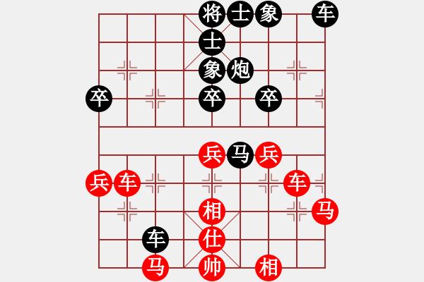 象棋棋譜圖片：qqq 和 梁山好漢 - 步數(shù)：50 