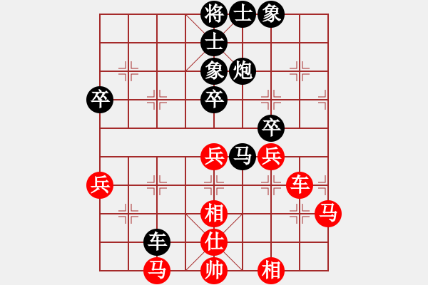 象棋棋譜圖片：qqq 和 梁山好漢 - 步數(shù)：60 