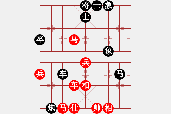 象棋棋譜圖片：qqq 和 梁山好漢 - 步數(shù)：90 