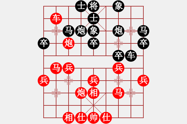 象棋棋譜圖片：第九輪　盧廣達(dá)　先勝　梁山黎明 - 步數(shù)：30 