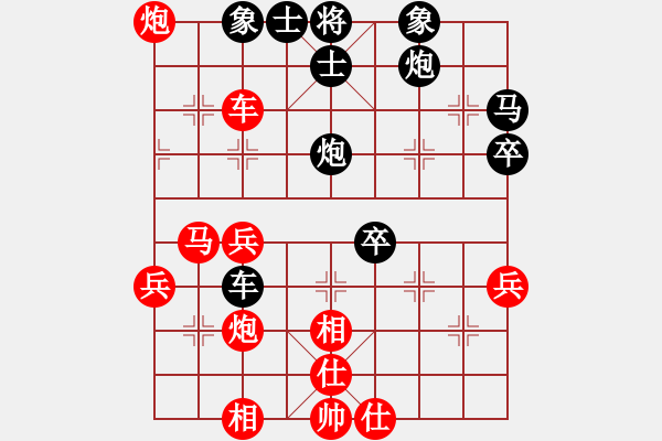 象棋棋譜圖片：第九輪　盧廣達(dá)　先勝　梁山黎明 - 步數(shù)：50 