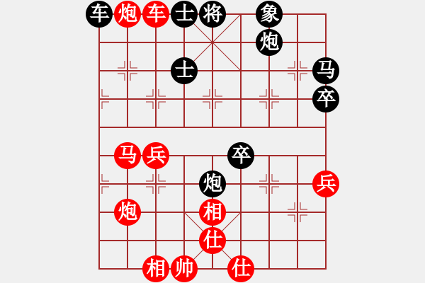 象棋棋譜圖片：第九輪　盧廣達(dá)　先勝　梁山黎明 - 步數(shù)：60 