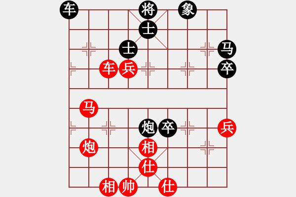 象棋棋譜圖片：第九輪　盧廣達(dá)　先勝　梁山黎明 - 步數(shù)：70 