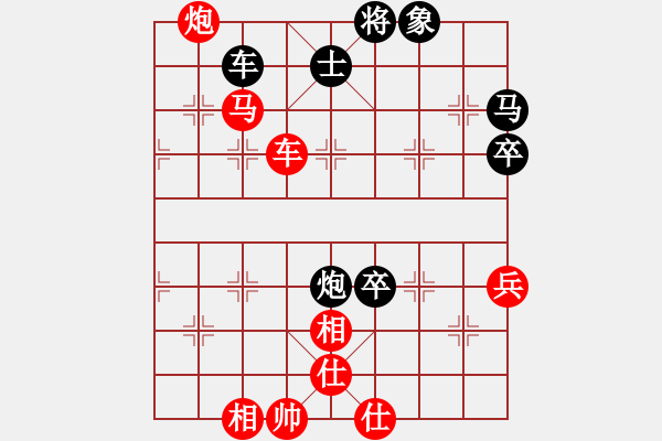 象棋棋譜圖片：第九輪　盧廣達(dá)　先勝　梁山黎明 - 步數(shù)：80 