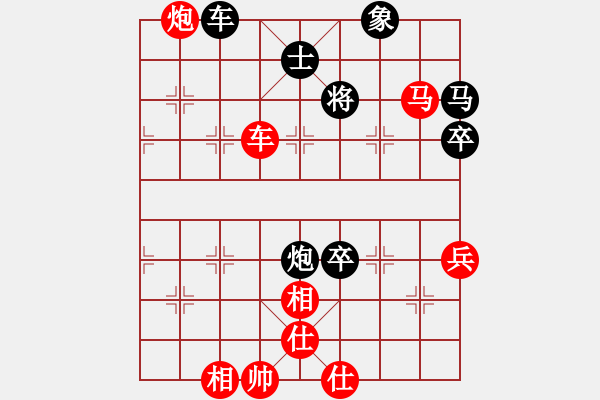 象棋棋譜圖片：第九輪　盧廣達(dá)　先勝　梁山黎明 - 步數(shù)：90 