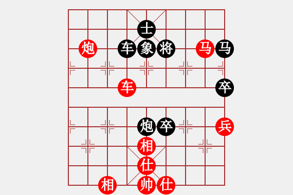 象棋棋譜圖片：第九輪　盧廣達(dá)　先勝　梁山黎明 - 步數(shù)：99 