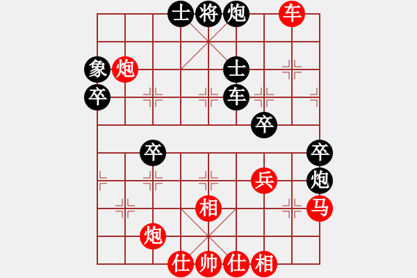 象棋棋譜圖片：山西影子VS大師群樺(2013-2-21) - 步數(shù)：50 