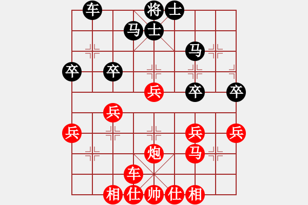 象棋棋譜圖片：第06輪 第05臺 杭州 李炳賢 先勝 溫州 謝尚有 - 步數(shù)：43 