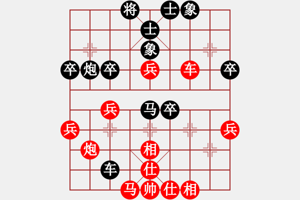 象棋棋譜圖片：鶴城蒙面人(月將)-負-靚仔英吉(月將) - 步數(shù)：40 