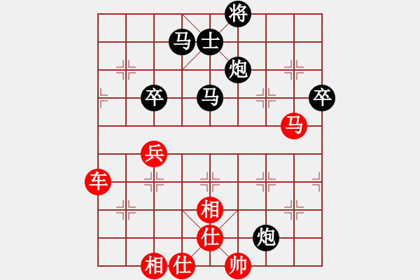 象棋棋譜圖片：棋中之一(9段)-負(fù)-芳草碧連天(7段) - 步數(shù)：100 