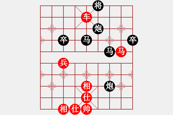 象棋棋譜圖片：棋中之一(9段)-負(fù)-芳草碧連天(7段) - 步數(shù)：110 