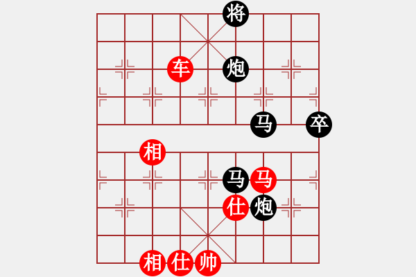 象棋棋譜圖片：棋中之一(9段)-負(fù)-芳草碧連天(7段) - 步數(shù)：120 