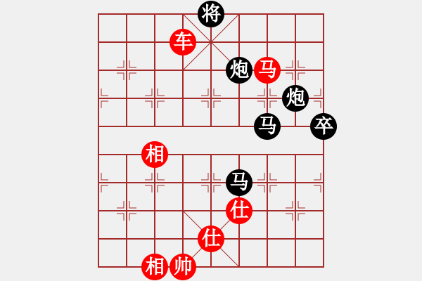 象棋棋譜圖片：棋中之一(9段)-負(fù)-芳草碧連天(7段) - 步數(shù)：130 