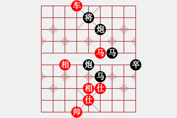 象棋棋譜圖片：棋中之一(9段)-負(fù)-芳草碧連天(7段) - 步數(shù)：140 