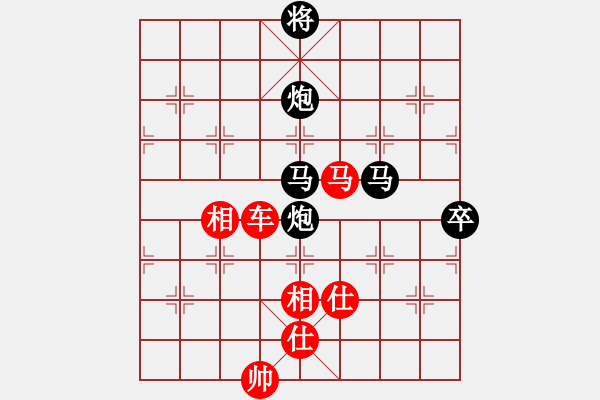 象棋棋譜圖片：棋中之一(9段)-負(fù)-芳草碧連天(7段) - 步數(shù)：150 