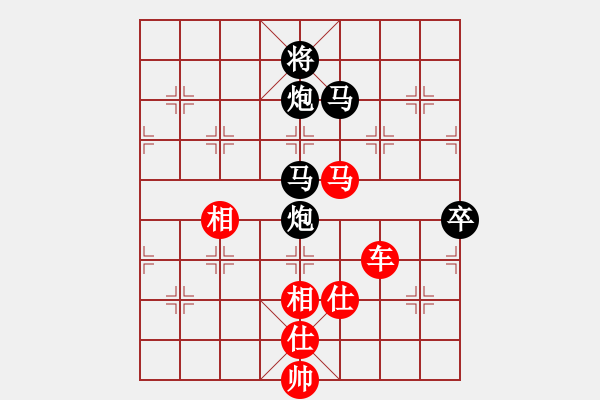 象棋棋譜圖片：棋中之一(9段)-負(fù)-芳草碧連天(7段) - 步數(shù)：160 