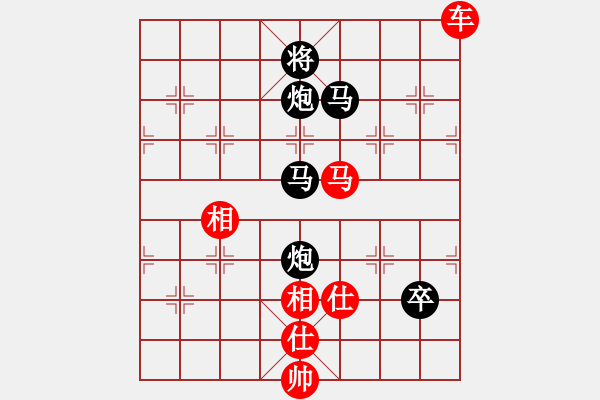 象棋棋譜圖片：棋中之一(9段)-負(fù)-芳草碧連天(7段) - 步數(shù)：180 