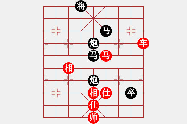 象棋棋譜圖片：棋中之一(9段)-負(fù)-芳草碧連天(7段) - 步數(shù)：190 