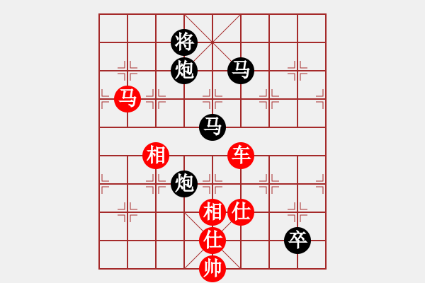 象棋棋譜圖片：棋中之一(9段)-負(fù)-芳草碧連天(7段) - 步數(shù)：200 