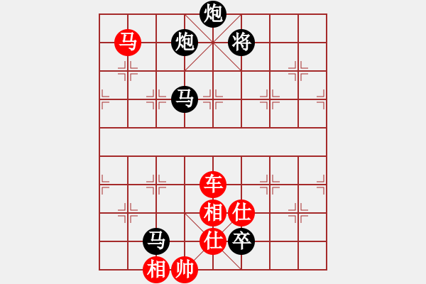 象棋棋譜圖片：棋中之一(9段)-負(fù)-芳草碧連天(7段) - 步數(shù)：230 