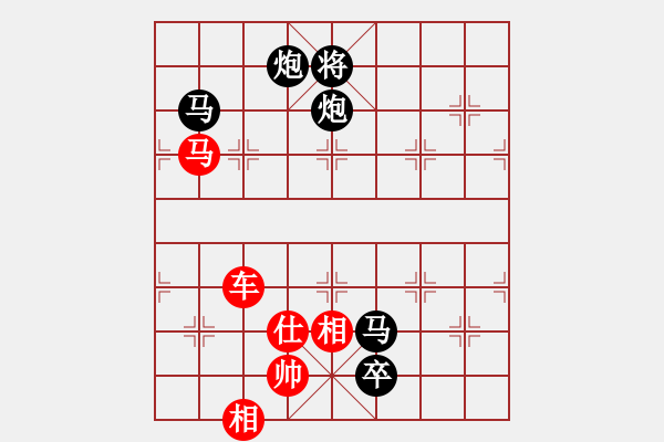 象棋棋譜圖片：棋中之一(9段)-負(fù)-芳草碧連天(7段) - 步數(shù)：240 